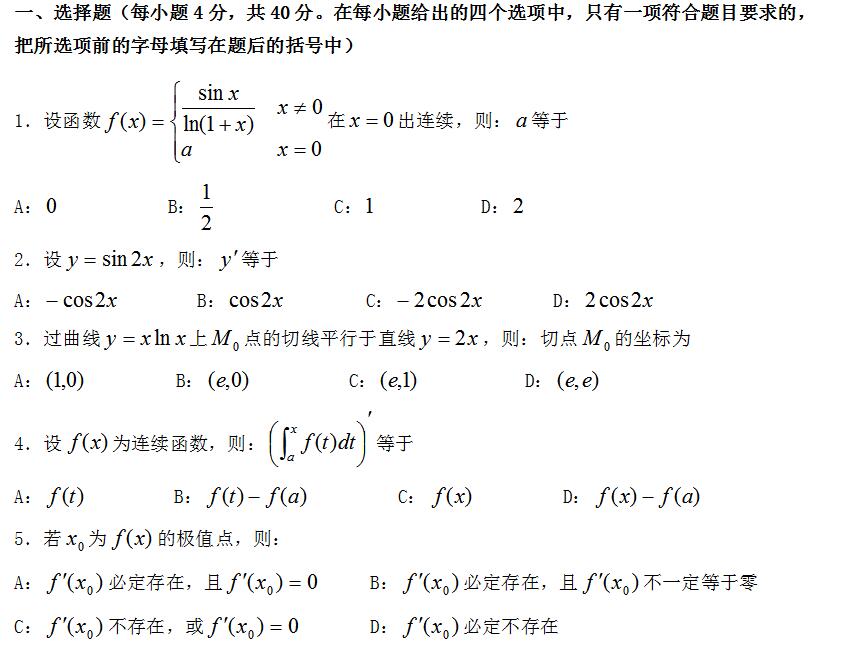 2019æäººé«èä¸åæ¬ãé«æ°ãå¸¸èè¯é¢(7)