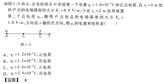 2017年滨州成人高考高起点理化综合考试练习题及答案1