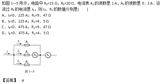 2017年滨州成人高考高起点理化综合考试练习题及答案7