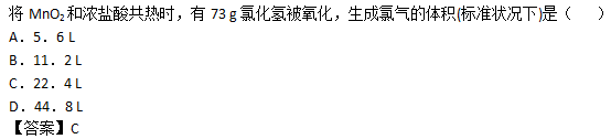 2017年滨州成人高考高起点理化综合考试练习题及答案5