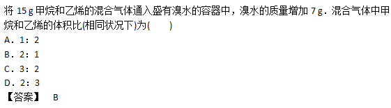 2017年滨州成人高考高起点理化综合考试练习题及答案6