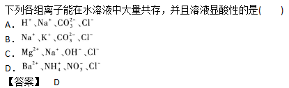 2017年滨州成人高考高起点理化综合考试练习题及答案3