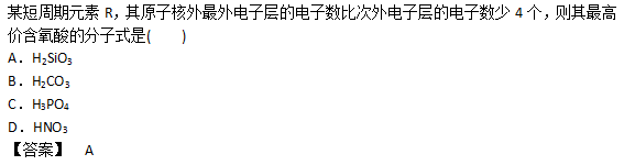 2017年滨州成人高考高起点理化综合考试练习题及答案2