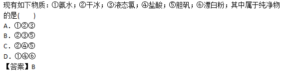 2017年滨州成人高考高起点理化综合考试练习题及答案6