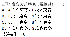 2017年滨州成人高考高起点理化综合考试练习题及答案7