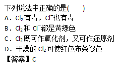 2017年滨州成人高考高起点理化综合考试练习题及答案10