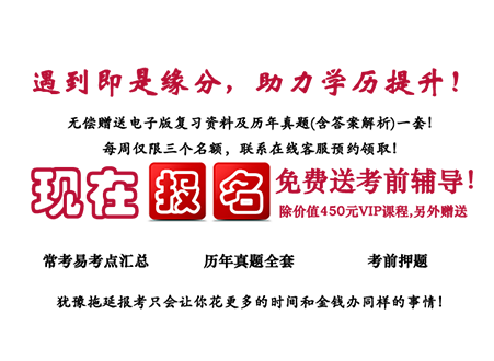 2020滨州成人高考分数不够怎么办?