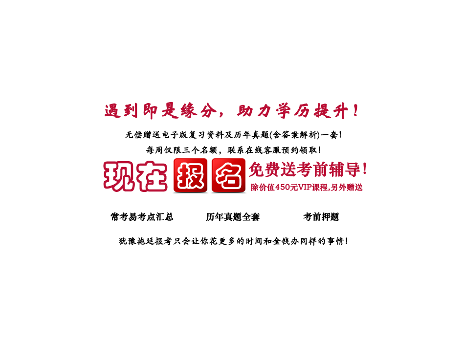 2020年滨州成人高考成绩和录取去向查询入口