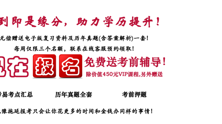 滨州成考的考试中重点科目有哪些?