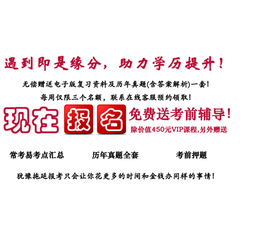 2020年滨州成人高考的分数什么时候才能查询呢?