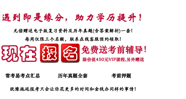 滨州成人高考的考试时间是怎么安排的?