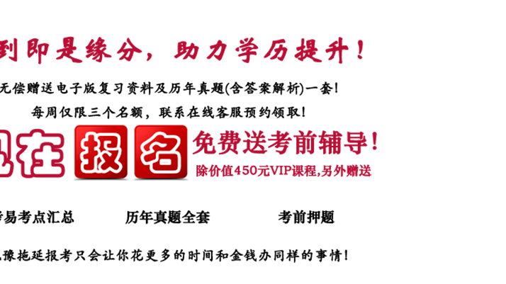 2020年滨州成人高考的数学考试难吗？