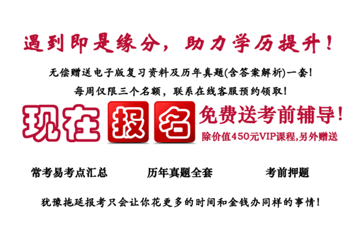 滨州成考取得毕业证可以考取教师资格证吗?