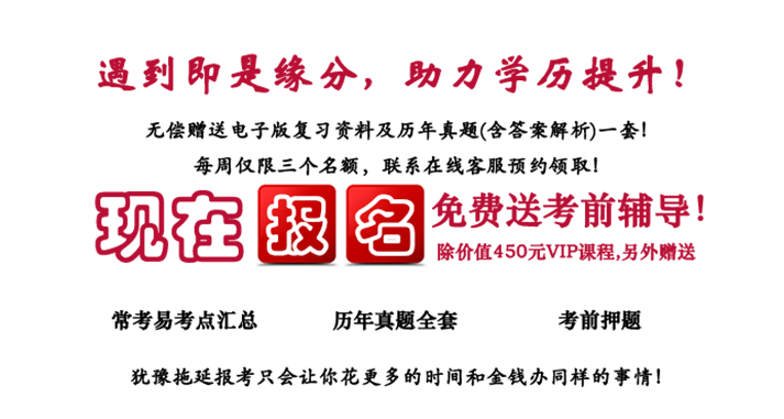 滨州成考的分数线今年会不会上调?