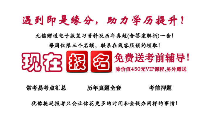 滨州成人高考中的学校有什么招生途径和学习形式?