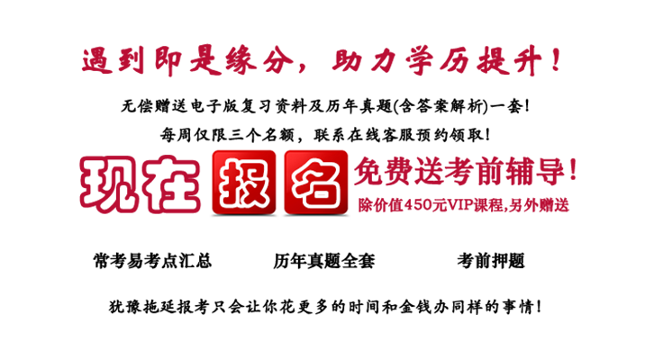 滨州成人高考的最佳考试时间是什么时候?