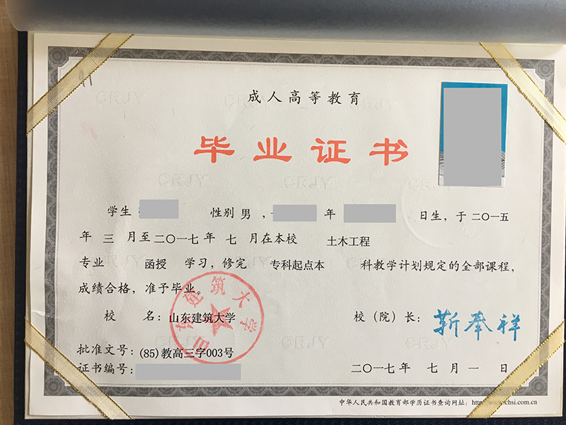 滨州成人高考毕业证（成人高考学习形式）